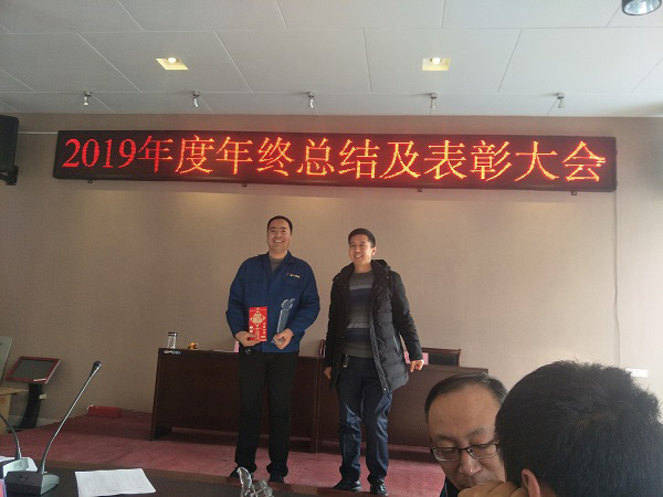 盛大鋼構年終表彰大會，昨日隆重舉行